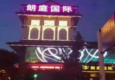 江门最好高档KTV佳丽陪酒质量好-朗廷国际KTV美女多消费体验
